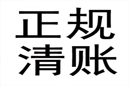 五家渠催数公司