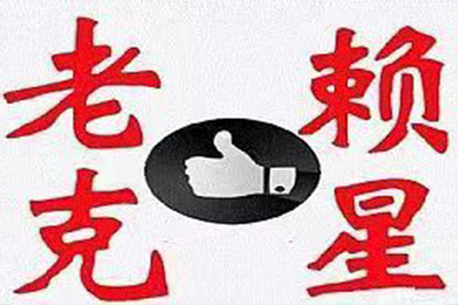 五家渠追债公司:微信欠款未还且不知对方身份信息该如何处理？